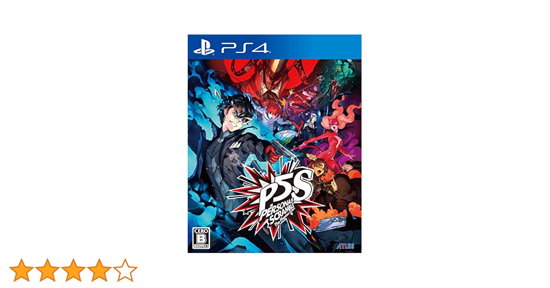 Amazon.co.jp: ペルソナ5 スクランブル ザ ファントム